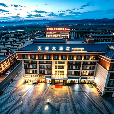 Tiandu Grand Hotel (Tourism Distribution Center)