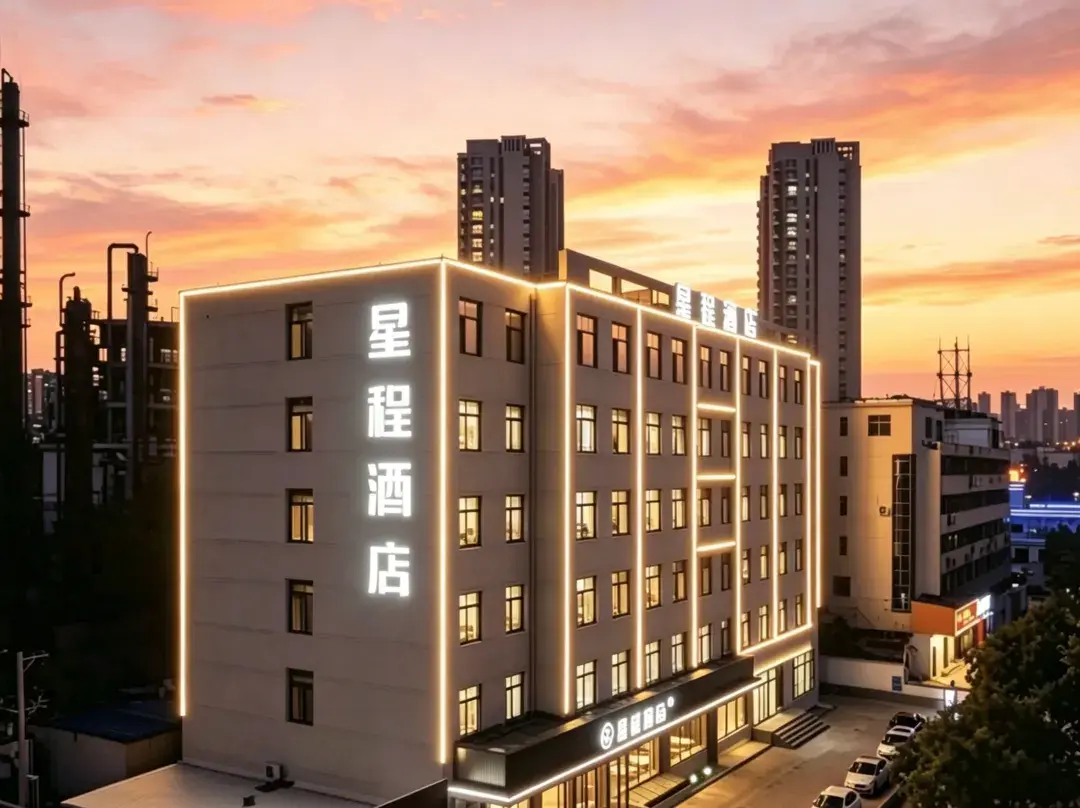 Starway Hotel - Jincheng