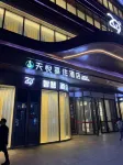 MirAge Gufan · Tianyue Xizhu Hotel (Wuyue Plaza)