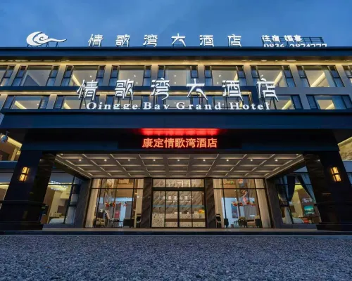 Qingge Bay Grand Hotel (Mugecuo Scenic Area) Hotels in Kangding