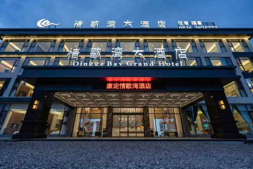 Qingge Bay Grand Hotel (Mugecuo Scenic Area)