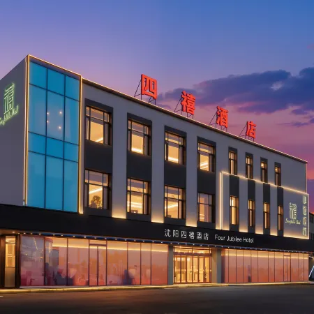 Four Jubilee Hotel