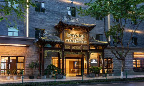 Days Inn by Wyndham Chengdu Kuanzhai Alley