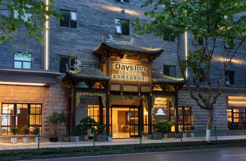 Days Inn by Wyndham Chengdu Kuanzhai Alley