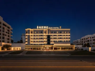 MEHOOD EZZI Hotel (Yinchuan Gulou South Gate） Hotel di 