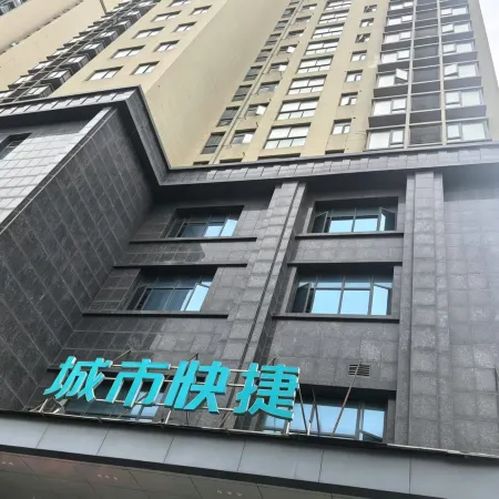 City Convenience Hotel (Yingcheng Railway Station Shanghe Square)