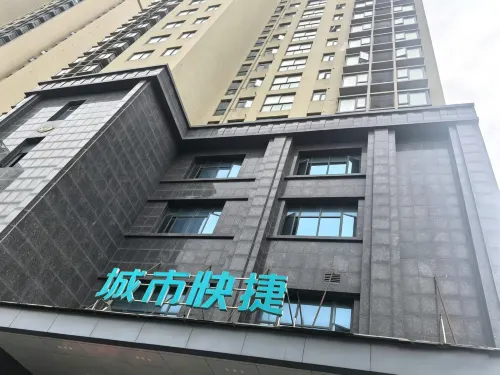 City Convenience Hotel (Yingcheng Railway Station Shanghe Square)