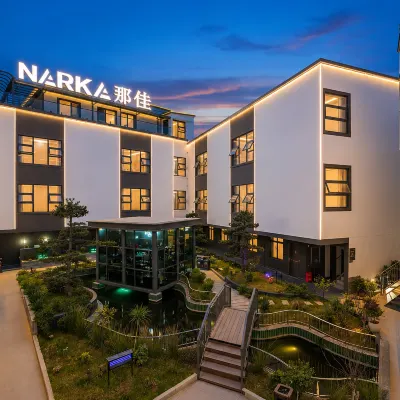 那佳Master NARKA空間設計師庭院莊園（昆明長水國際機場店） 昆明長水國際機場附近的飯店