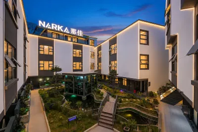 那佳Master NARKA空間設計師庭院莊園（昆明長水國際機場店） 酒店