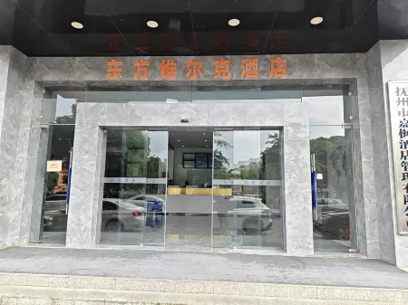 kaiyuePremium (Fuzhou Dongxiang High-speed Railway Station)