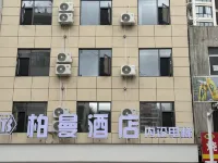 Wudu Borrman Hotel (First People's Hospital) فنادق في لونغ نان