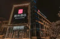 Jingfang E-Sports Hotel (Fengcheng Fengshui Lake)