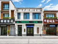 Hebi youth livable Hotel