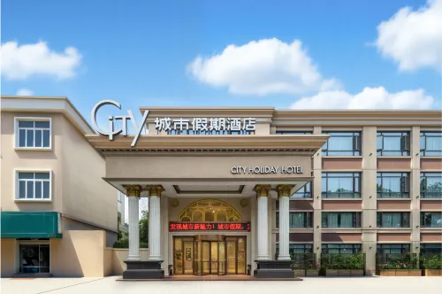 City Holiday Hotel (Zhoushan Dinghai Baolong Tiandi) - Gym