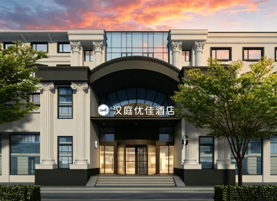 HanTing Premium Hotel (Jinan Heping Road) Hotels in Jinan