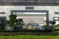 Xinyuan·Taoyuanli Hotel