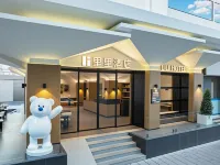 Lili Hotel (Kunming Old Street Nanping Pedestrian Street) Hotels in Kunming
