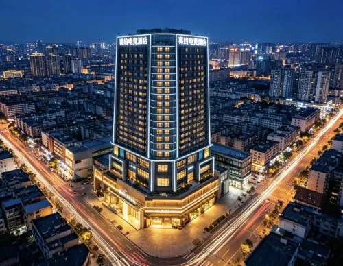 Yuyue Esports Hotel ·SUPER(Foshan Guangfo Zhicheng Branch) - Esports