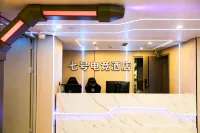 No. 7 E-Sports Hotel (Dingsheng International Wanda Plaza)
