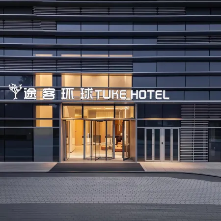Tuke Global Hotel (Huzhou Station)