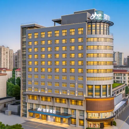 Home Inn (Changde High-speed Railway Station Huanlecheng Branch)
