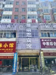 XiushuixiyueHotel - Parkering