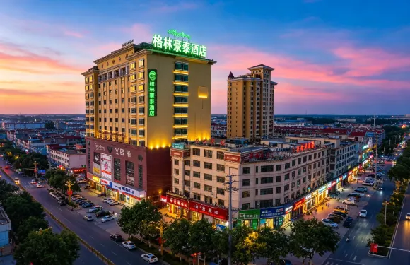 格林豪泰酒店（海南州共和縣義烏商貿城店）