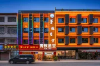 โรงแรมจิงจื้อ สตาร์รี สกาย สนามบินนานาชาติเทียนฟู่ เฉิงตู - ที่มีที่จอดรถ