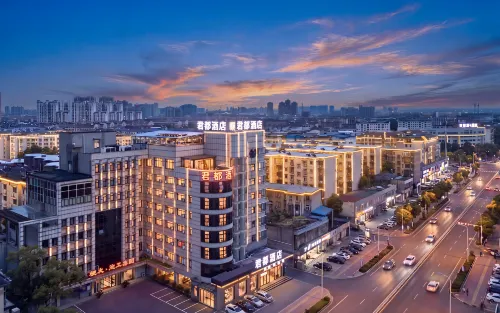Wenjukejun Hotel (Bubugao Plaza Xiangtan Iron and Steel Co., Ltd. Branch) - 2 ดาว