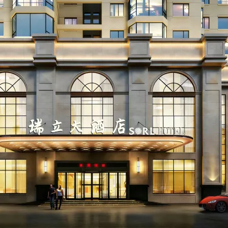 Ruili Hotel