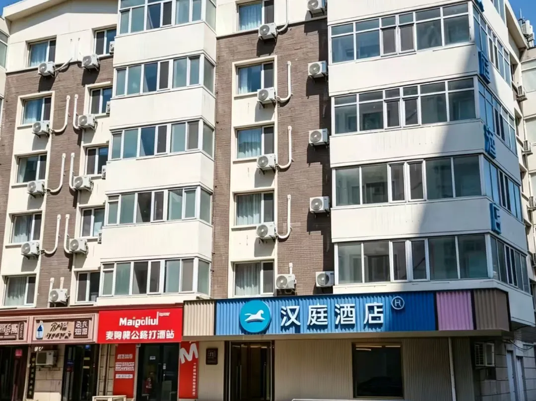 Hanting Hotel - Tianjin