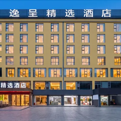 Yicheng · Yongjiang Guanchen | VIEW·YONG Hotel Hotels near Guangxi Polytechnic of Construction Zhongxing Campus