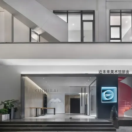 Kinmirai Gallery Hostel（Chunxi Road Taiguli store）
