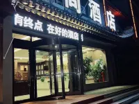 Guoshang Hotel Hotels in Linxia County