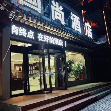 Guoshang Hotel Отели в г. Линьсясянь