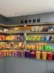 Lefeng E-Sports Hotel - 2성급