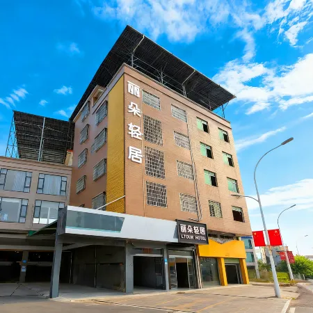 Lido Residence (Gulei Economic Development Zone)