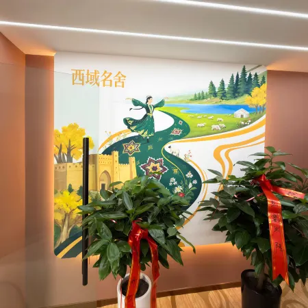 Western Region Mingshe Hotel
