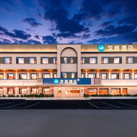 HanTing Hotel (Qinhuangdao Changli Gulou Street)