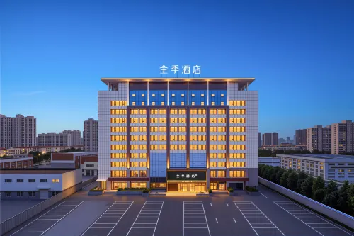 全季太原昌盛萬達廣場店 - 親子