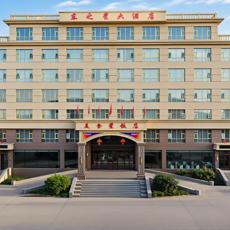 Dongzhi Xing International Hotel
