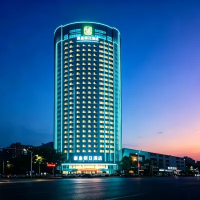 XianYang QinHuang JiaRi Hotel Hotels near Shaanxi Finance and Economics Vocational and Technical College