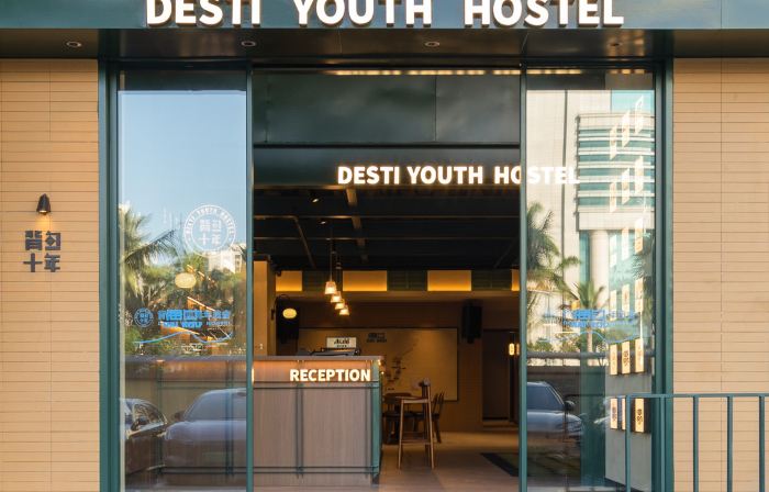 Desti Youth Hostel (Haikou Qilou Old Street)