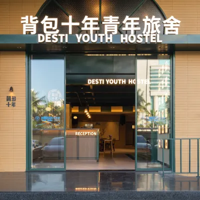 Desti Youth Hostel (Haikou Qilou Old Street) โรงแรมใกล้สวนว่านลี่
