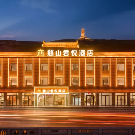 Jun Yue Hotel (Wutai Mountain Station Hanshan Cultural Tourism Scenic Area)