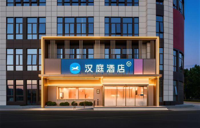 HanTing Hotel (Puyang County Shangyi Plaza)