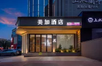 Meijia Hotel (Decheng City Plaza Shanghai Town) - 2 ดาว