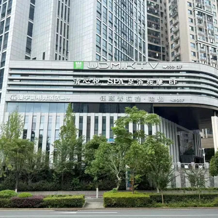 Wangyu E-Sports Hotel (Window of the World)