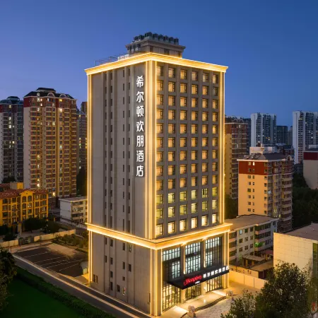 Dingzhou Hilton Hampton Hotel