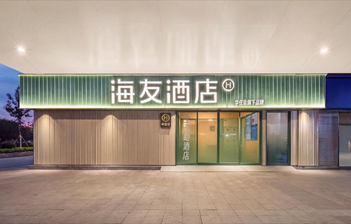 Hi Innホテル（蘇州駅北広場）